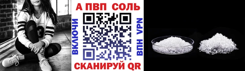 Магазины продажи наркотиков Алейск Конопля  Галлюциногенные грибы  Кокаин  ГАШИШ  МЕФ  СОЛЬ 