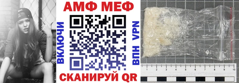 цены Алейск Amphetamine 97%