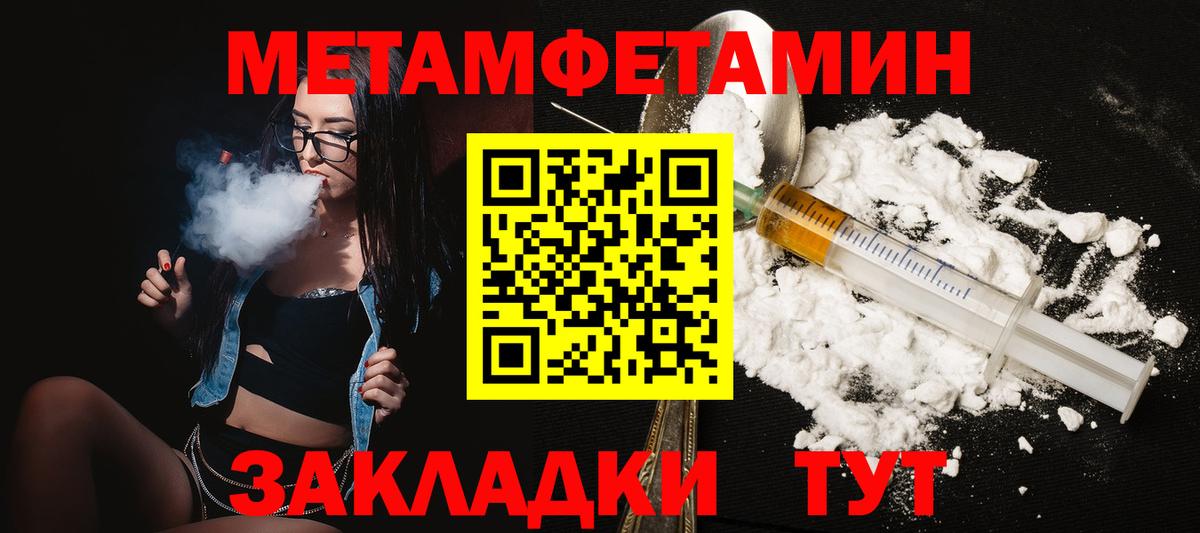 Амфетамин 98%  Амфетамин  АМФ  Вход с VPN  Алейск 