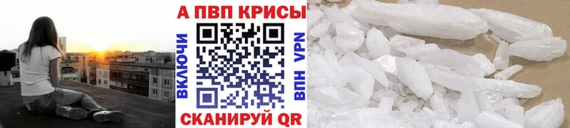 продажа наркотиков  гидра маркетплейс  Alpha PVP СК КРИС  Алейск 