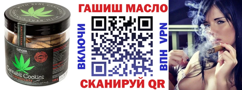 Canna-Cookies конопля  Алейск 