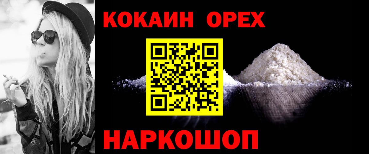 ГАШ  Метамфетамин  Бошки Шишки  Алейск  Вход с VPN  Меф МЯУ МЯУ  