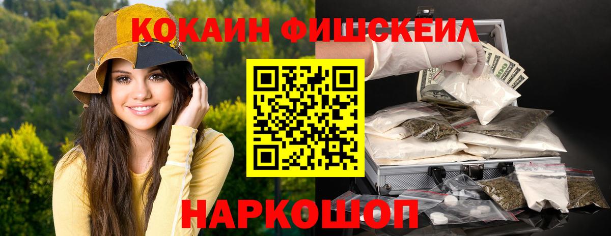 КОКАИН Боливия  где продают   Алейск  Вход с VPN  COCAIN Эквадор 