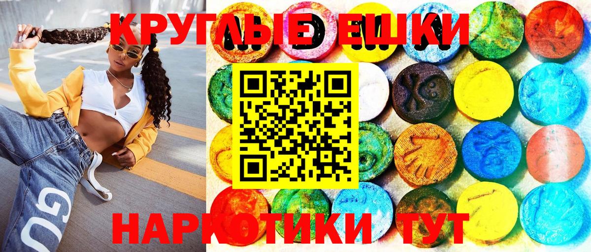 Алейск  Ecstasy Punisher  Вход с VPN 