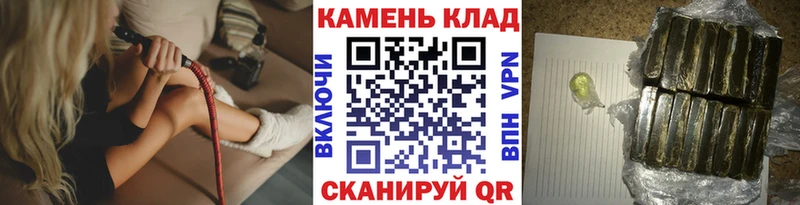 Гашиш убойный  Алейск 