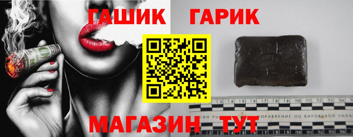ГАШИШ AMNESIA HAZE Алейск