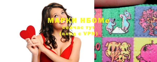 мдма Сафоново