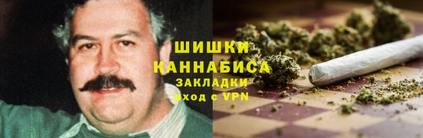 наркотики Абаза