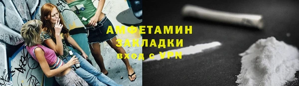 наркотики Абаза
