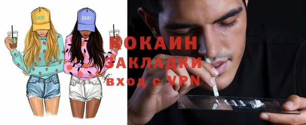 наркотики Абаза