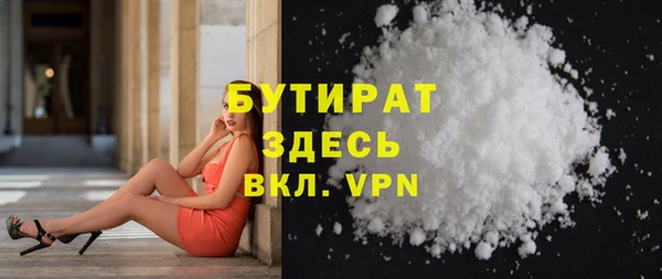 наркотики Абаза