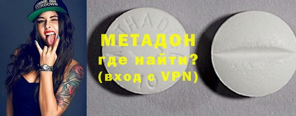 наркотики Абаза