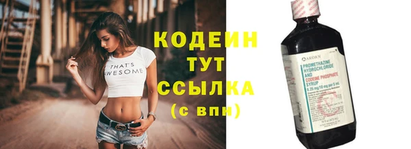марихуана Саяногорск