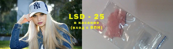 амфетамин Абинск