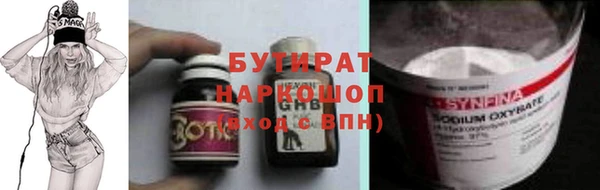 наркотики Абаза