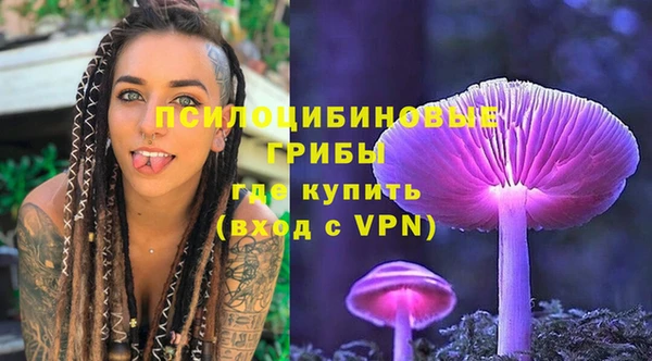 амфетамин Абинск