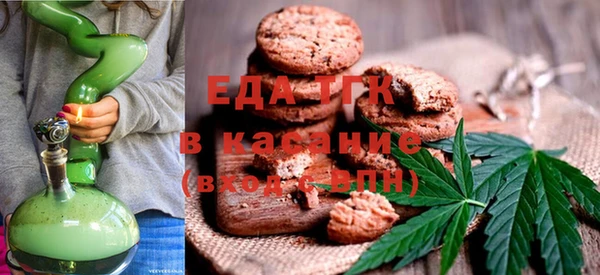наркотики Абаза