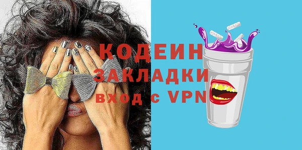 амфетамин Абинск