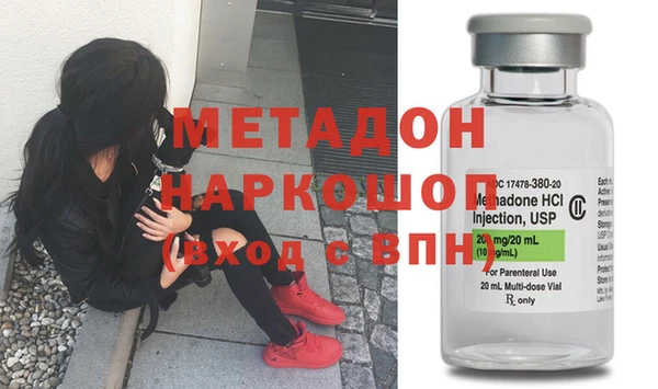 наркотики Абаза