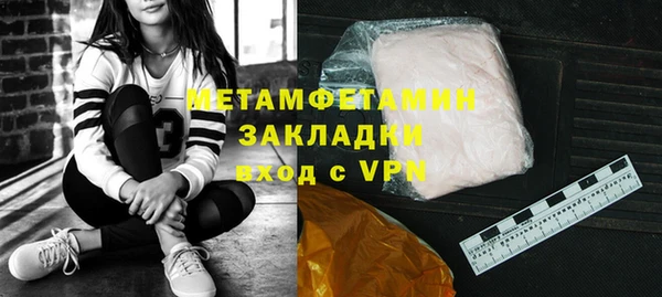 амфетамин Абинск