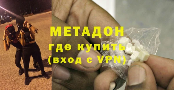 амфетамин Абинск