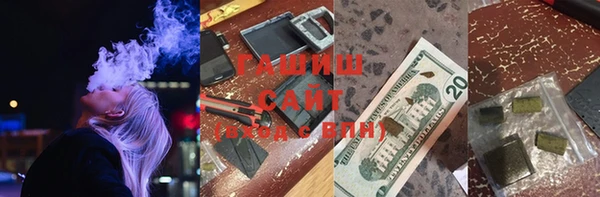 наркотики Абаза