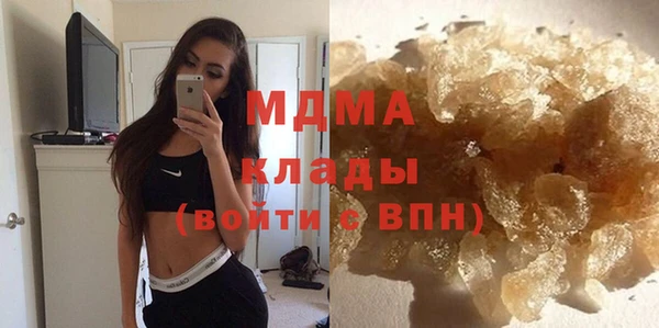 амфетамин Абинск