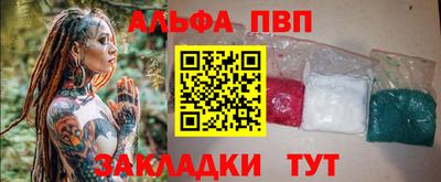 дживик Абакан