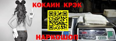 винт Азнакаево