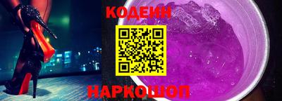 винт Азнакаево