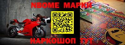 apvp Абинск