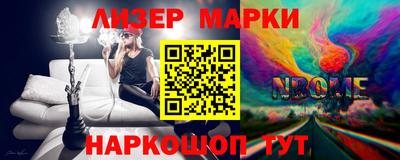 apvp Абинск