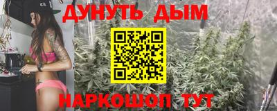 apvp Абинск