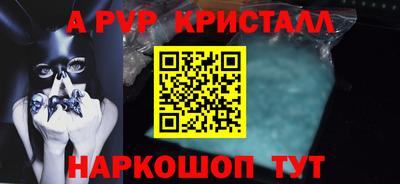 дживик Абакан