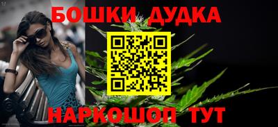 винт Азнакаево