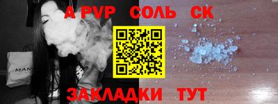 дживик Абакан