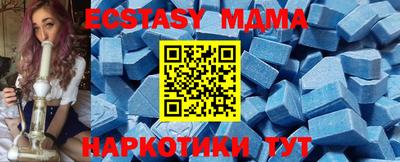 apvp Абинск