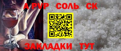 дживик Абакан