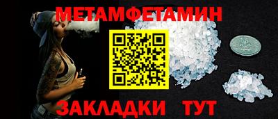 винт Азнакаево