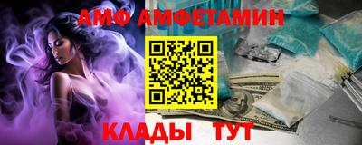 apvp Абинск