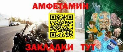дживик Абакан