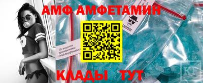 apvp Абинск