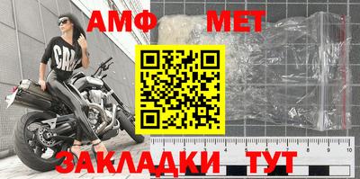 дживик Абакан