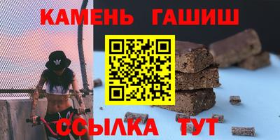 винт Азнакаево
