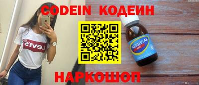 винт Азнакаево