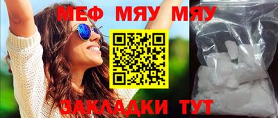 винт Азнакаево