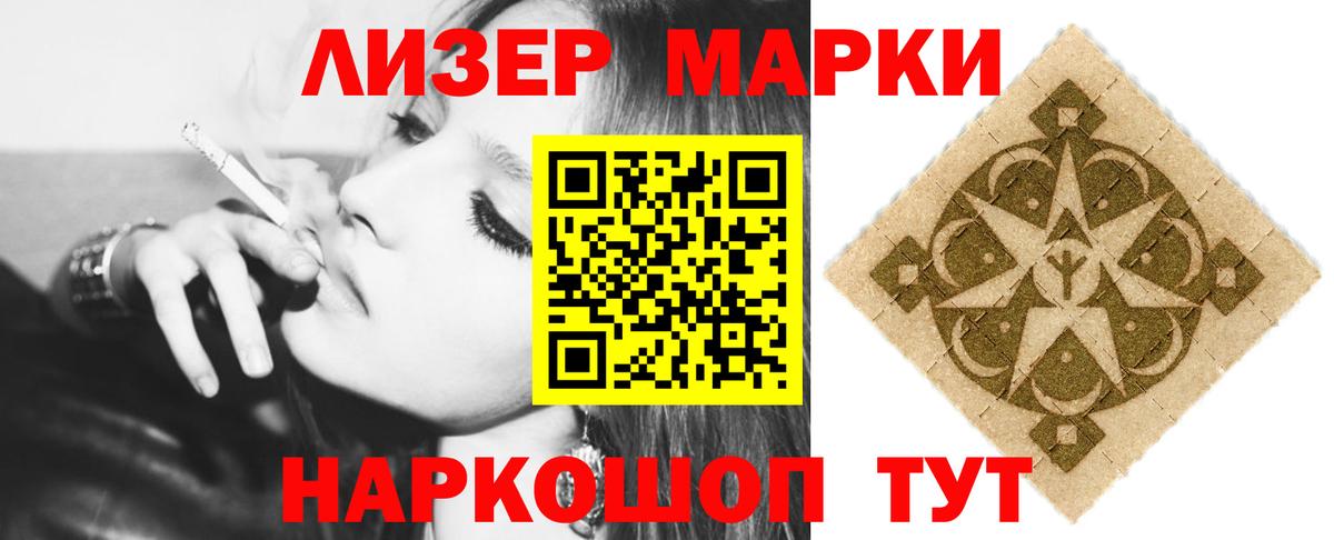 LSD-25 экстази ecstasy  Вход с VPN  Алейск  Лсд 25 экстази ecstasy 