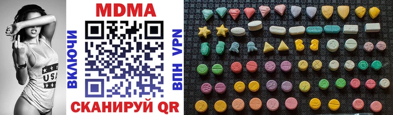 MDMA crystal Алейск