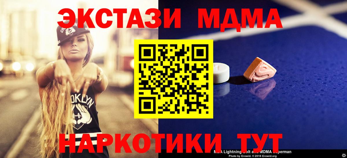 ГЕРОИН Алейск
