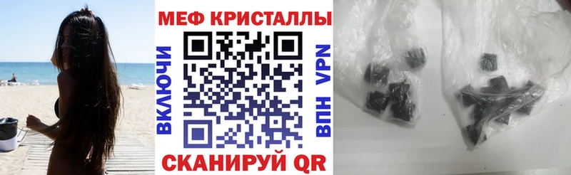 Мефедрон 4 MMC  Алейск 
